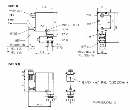HAWE繼電器工作原理 HAWE繼電器工作原理