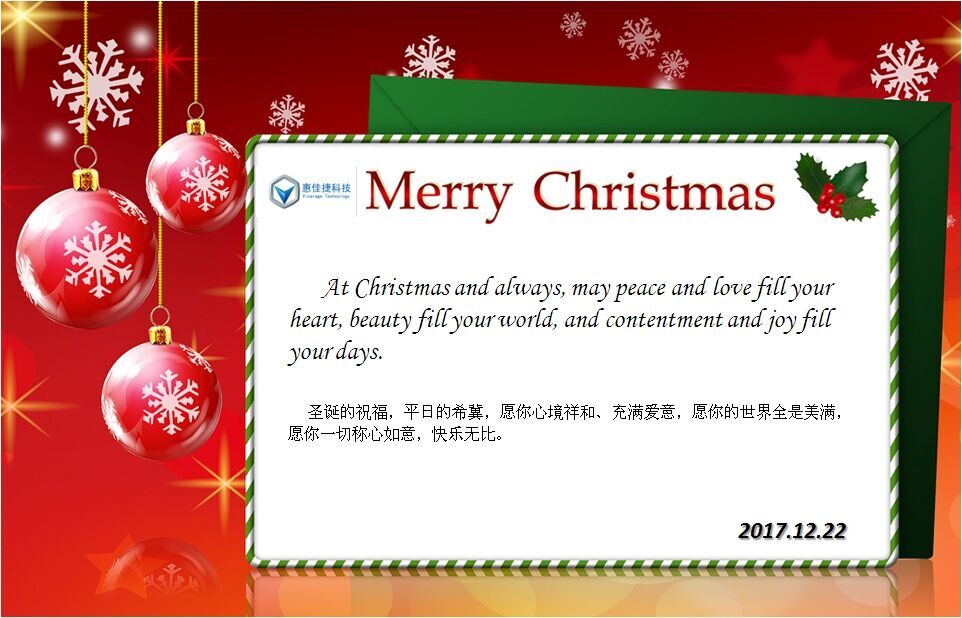 圣誕快樂(lè) 圣誕快樂(lè)