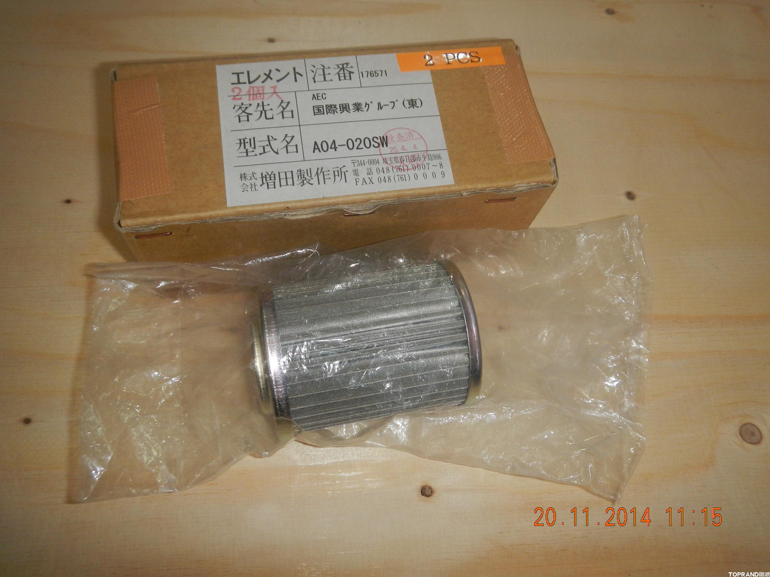 MASUDA濾芯A04-020SW